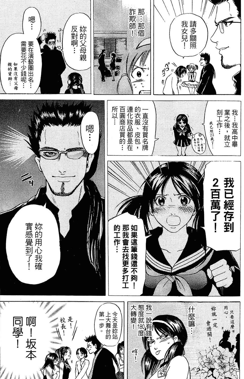 第116页