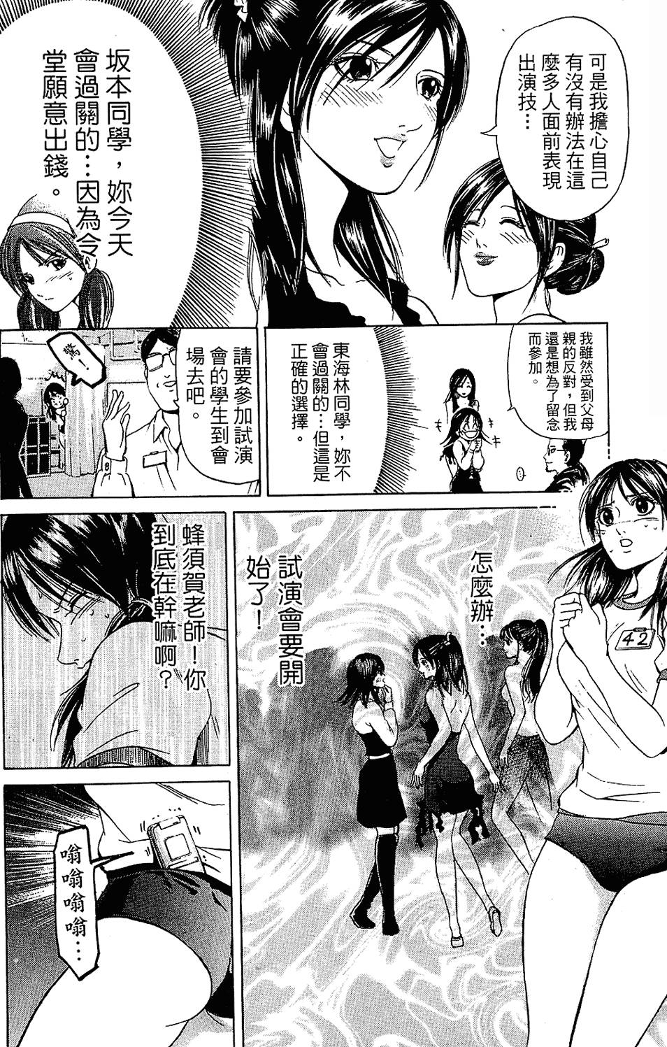第117页