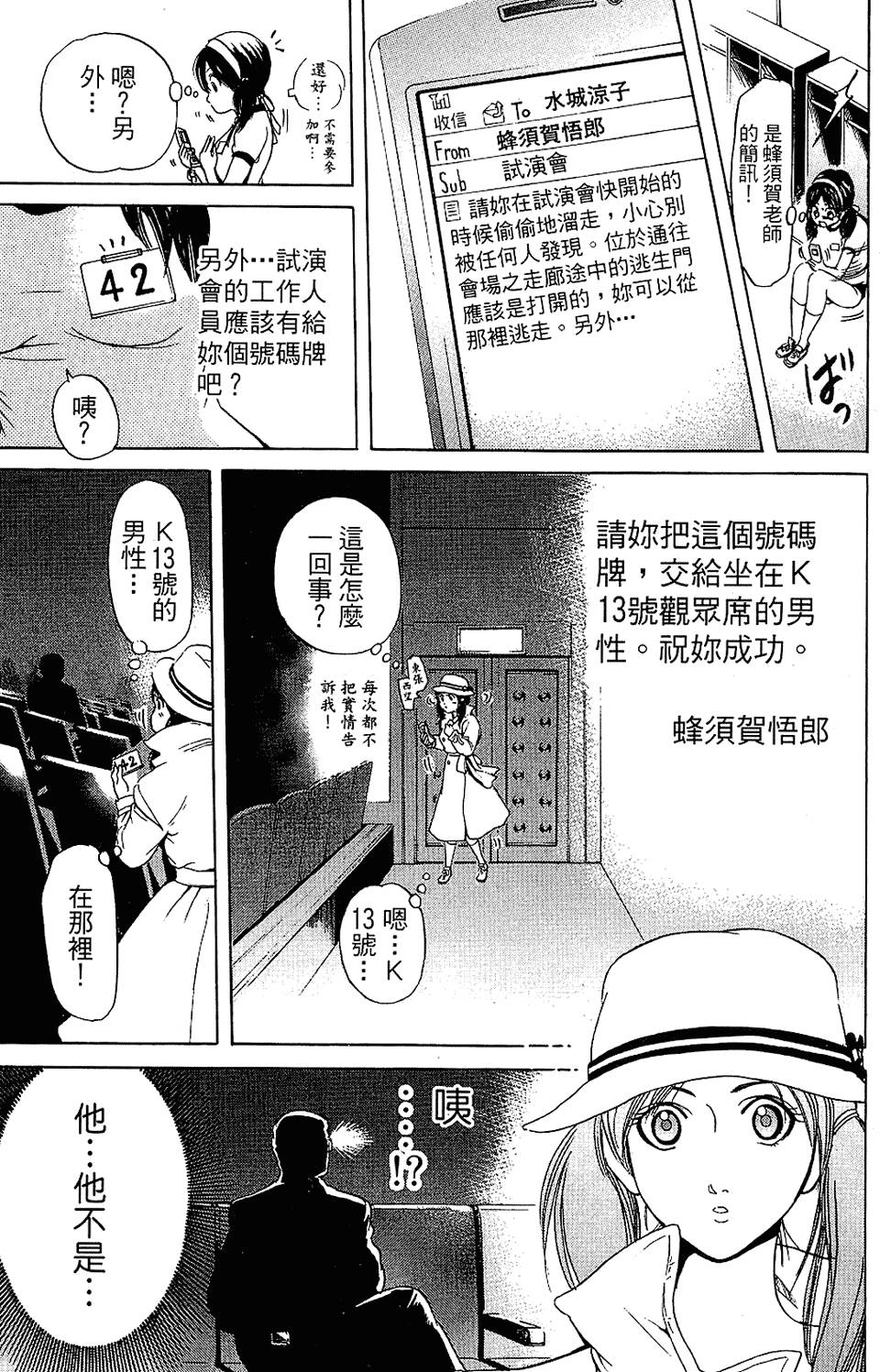 第118页