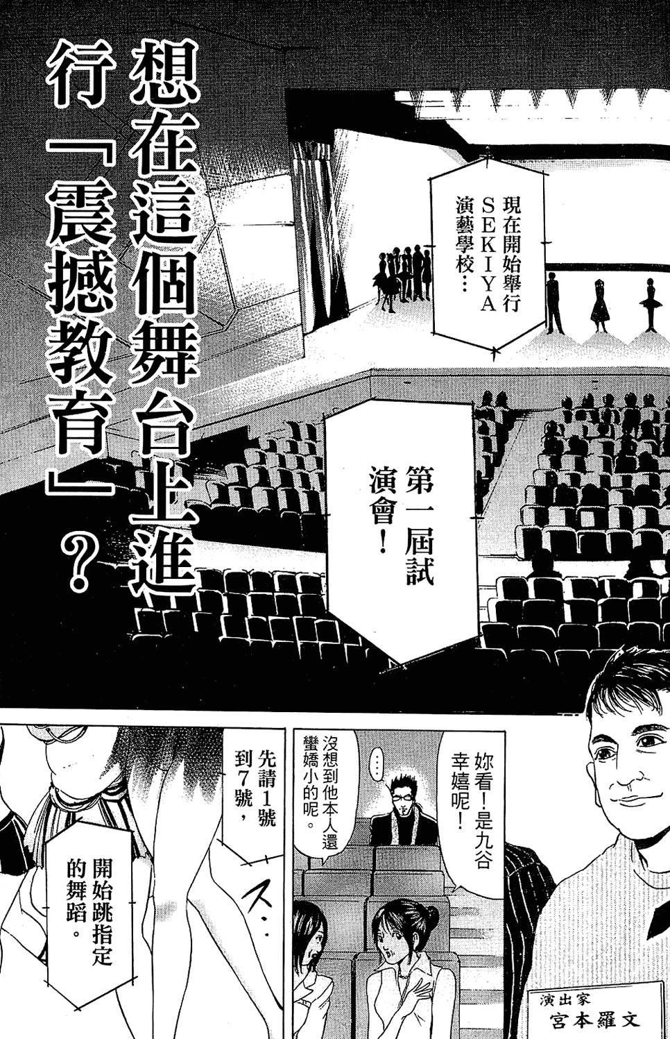 第120页