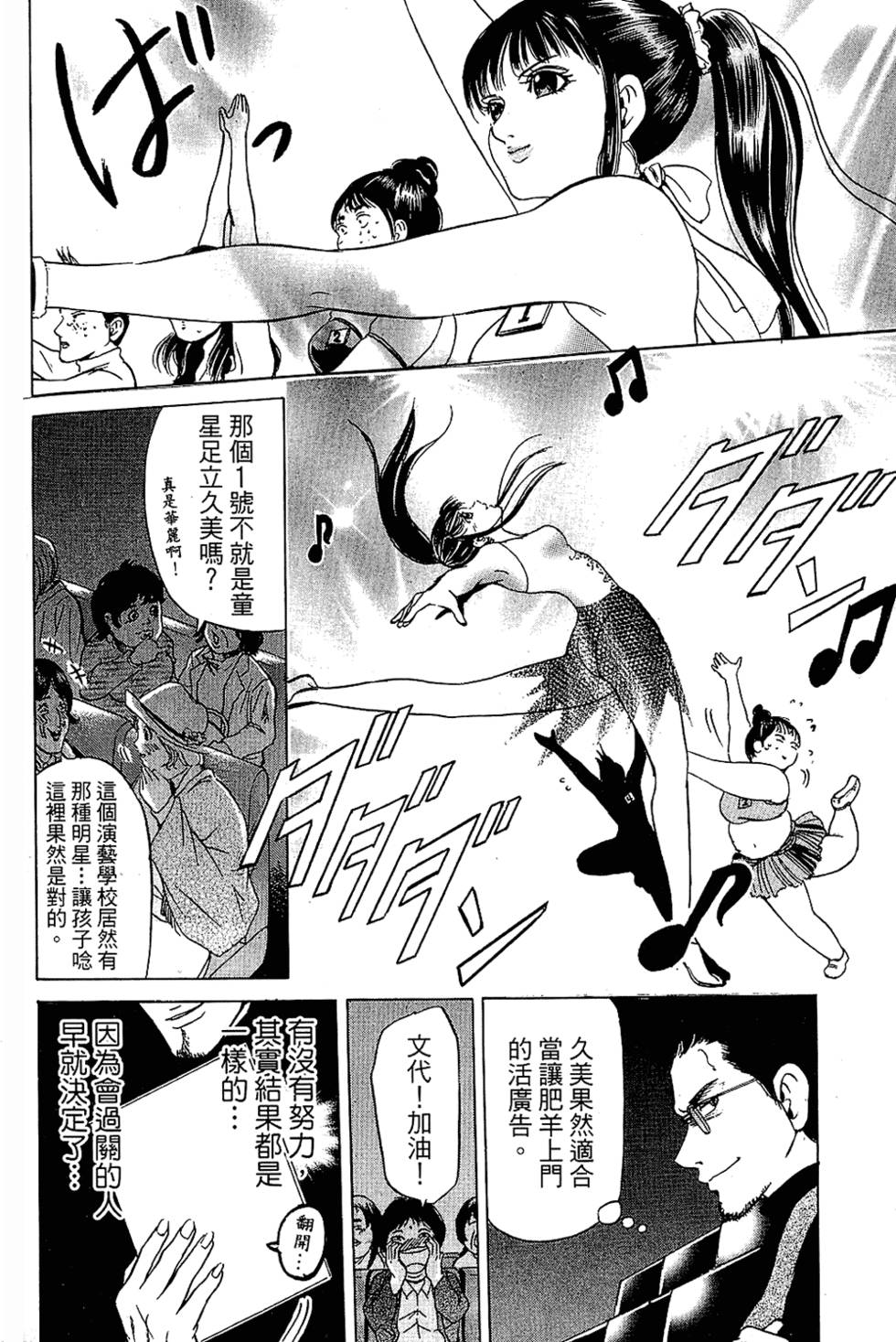 第121页