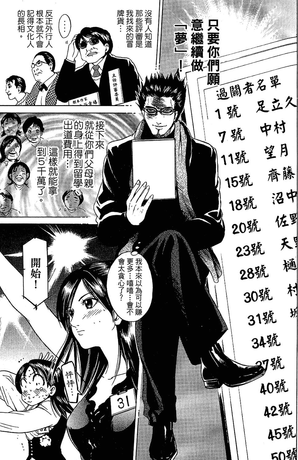 第122页
