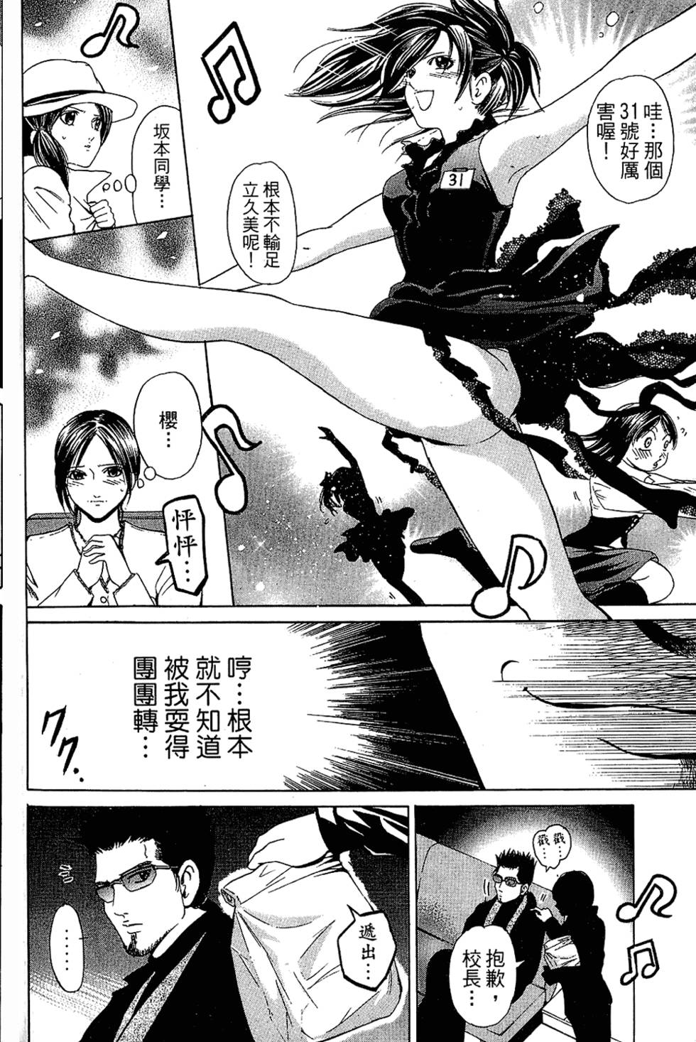第123页