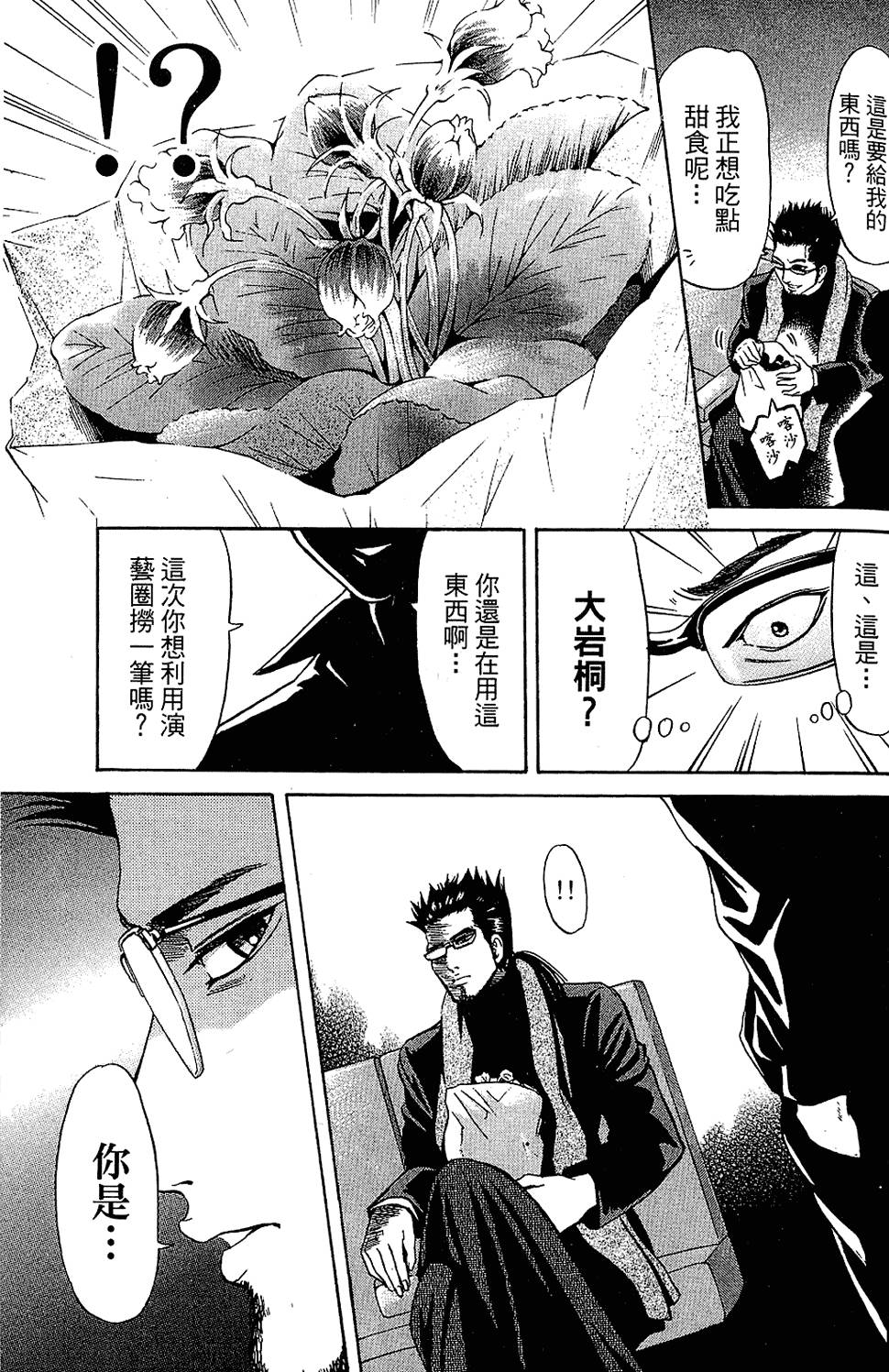 第124页
