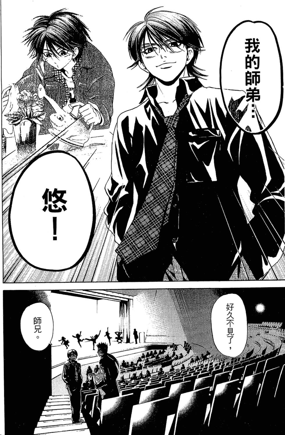 第125页