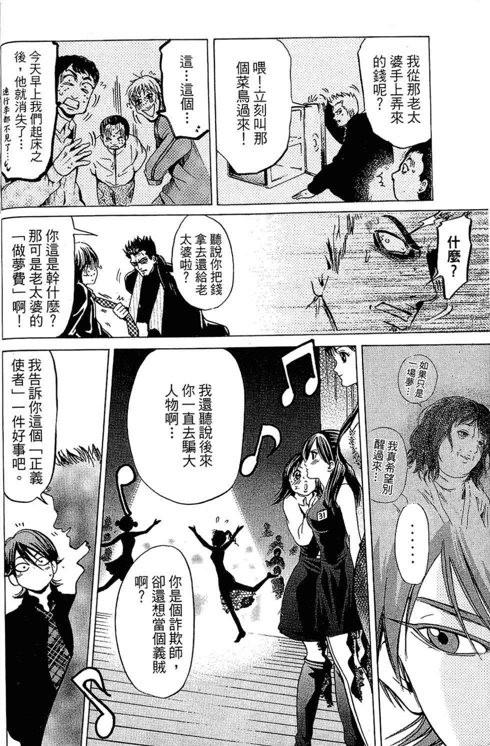 第127页