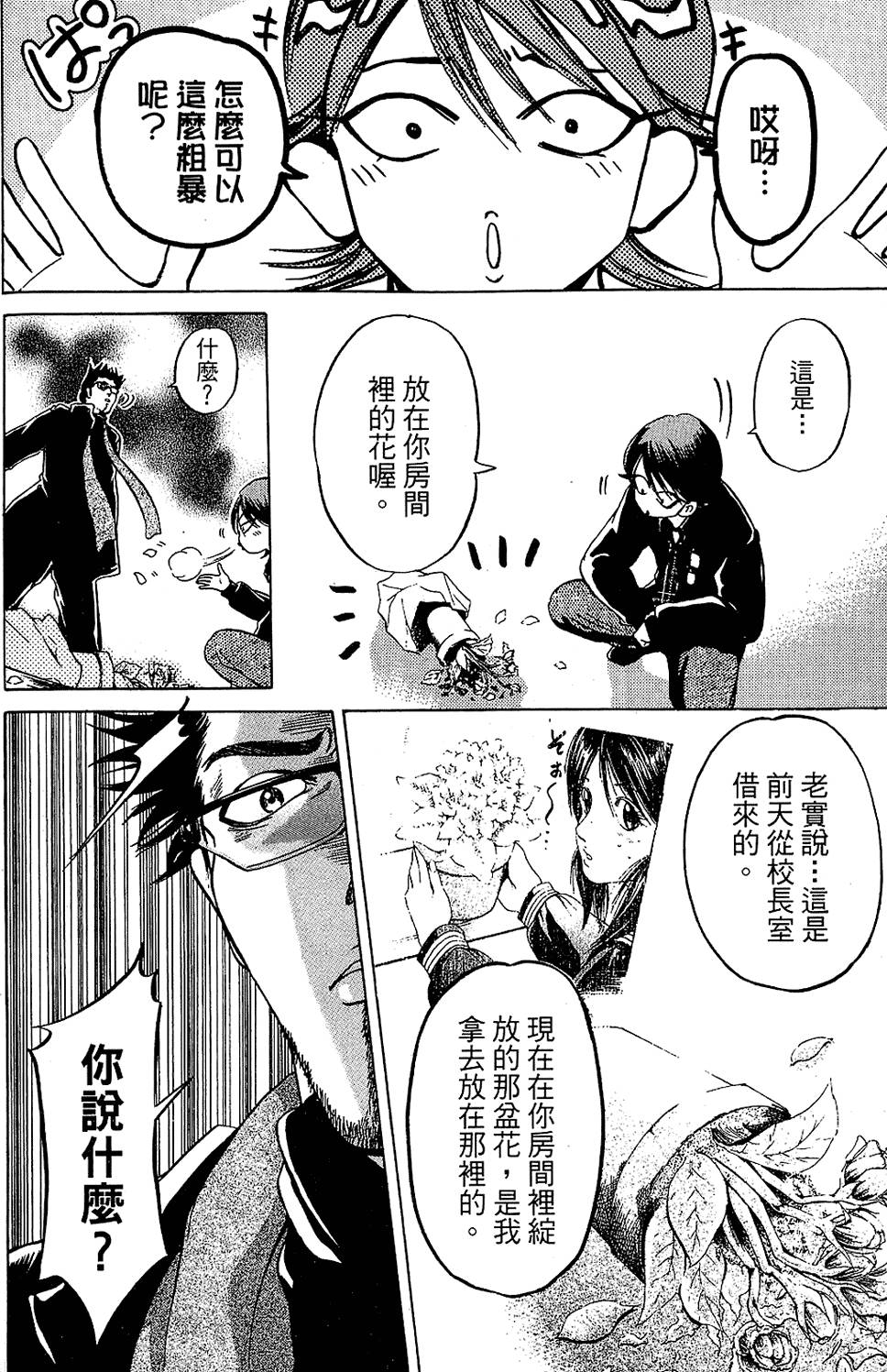 第129页
