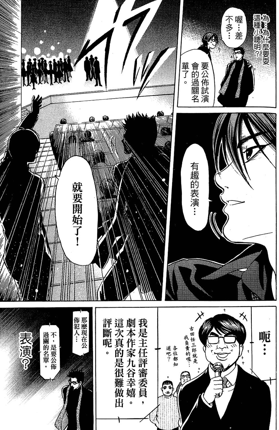 第130页