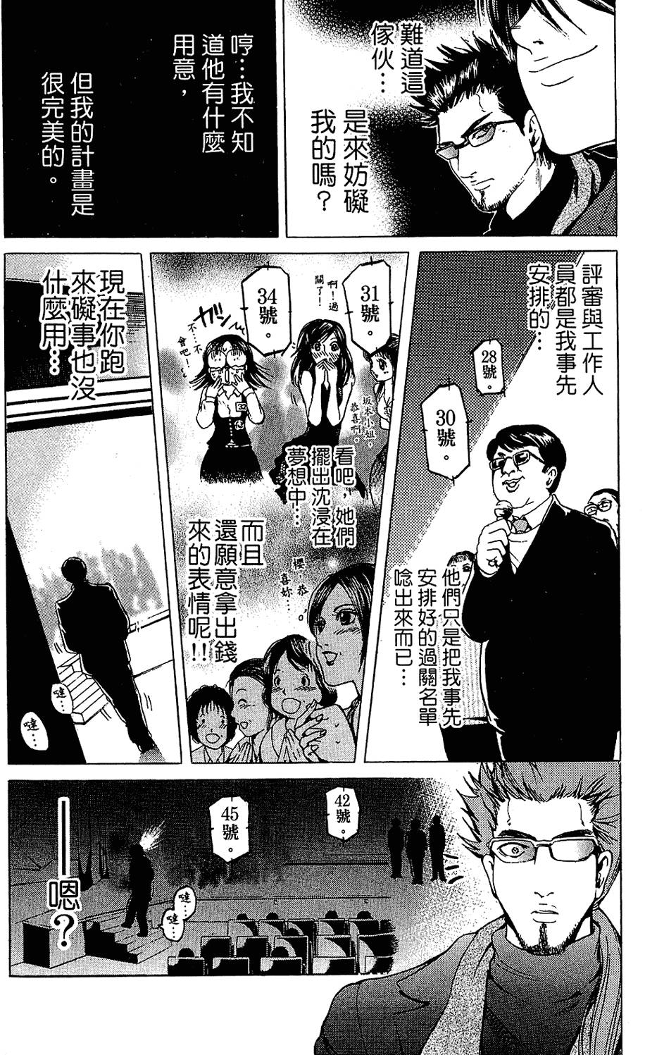 第131页