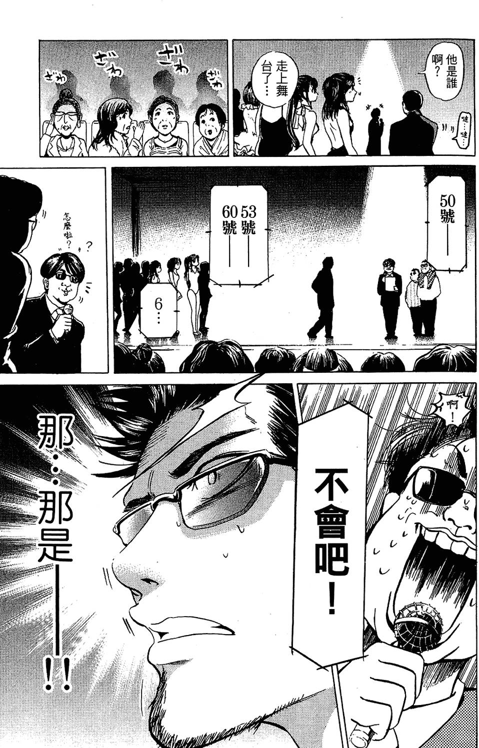 第132页