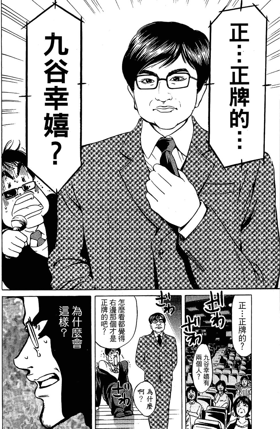 第133页