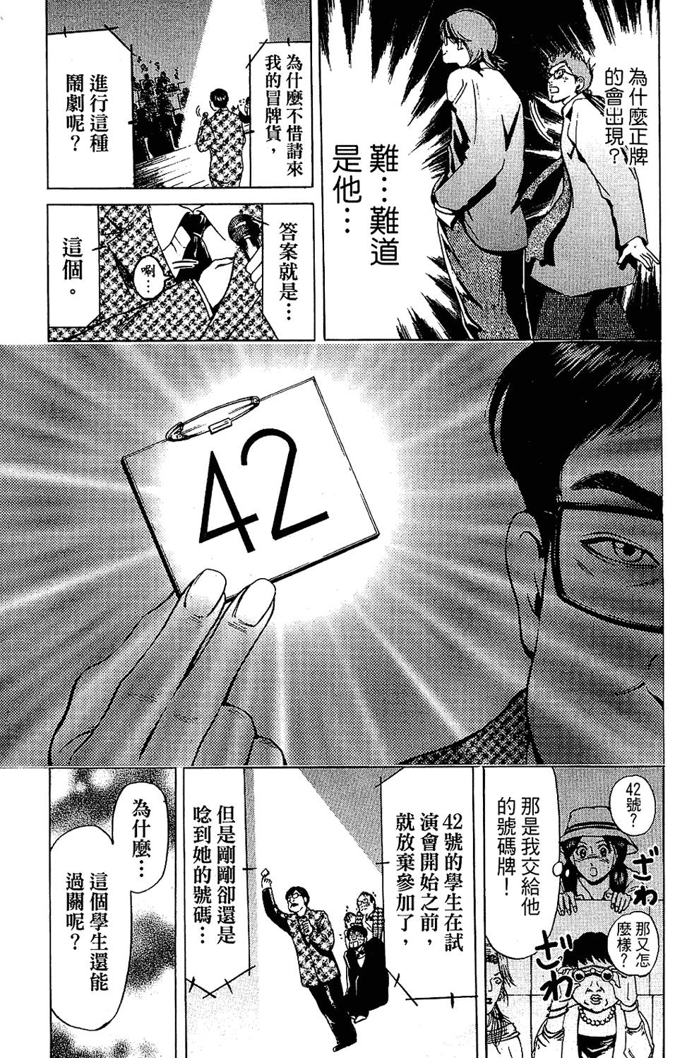 第134页