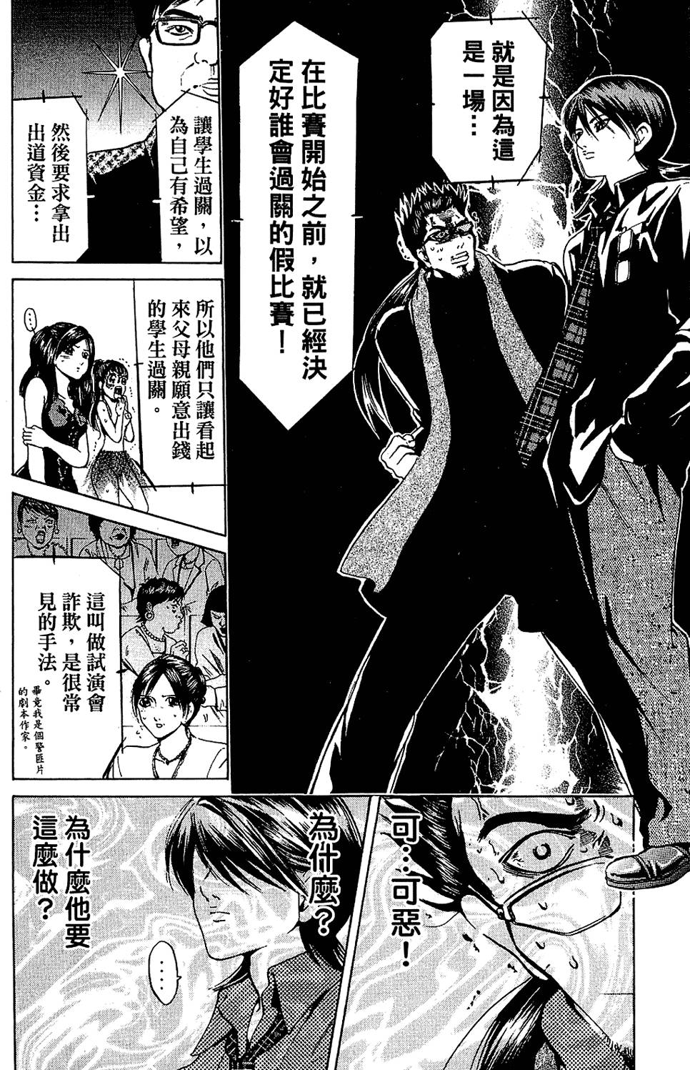 第135页
