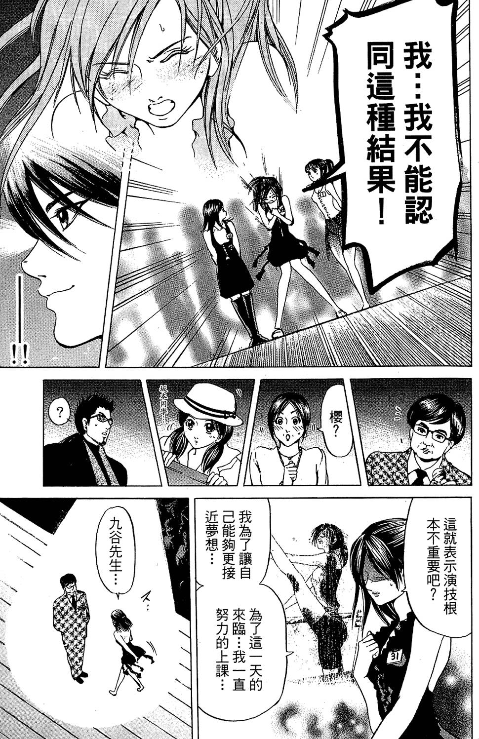 第136页