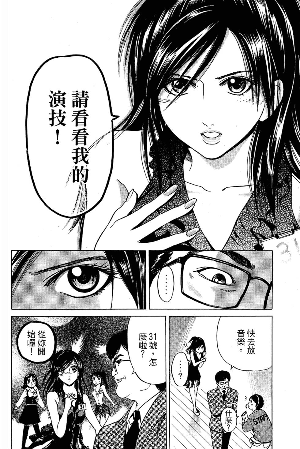 第137页