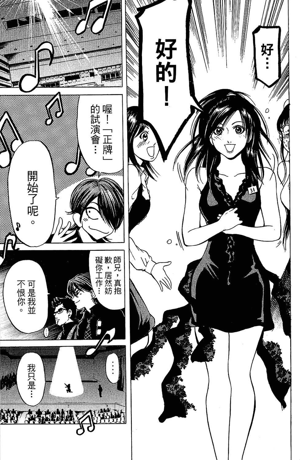 第138页
