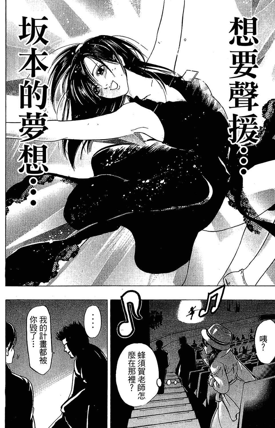 第139页