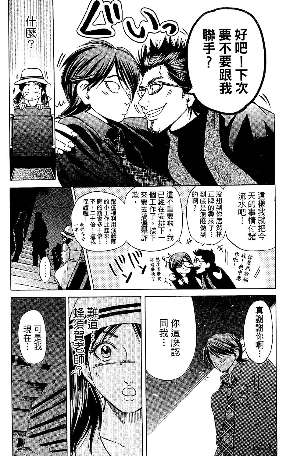 第140页