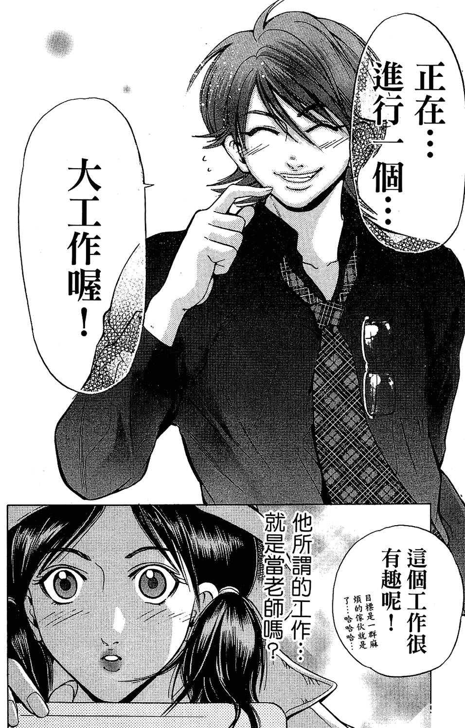 第141页