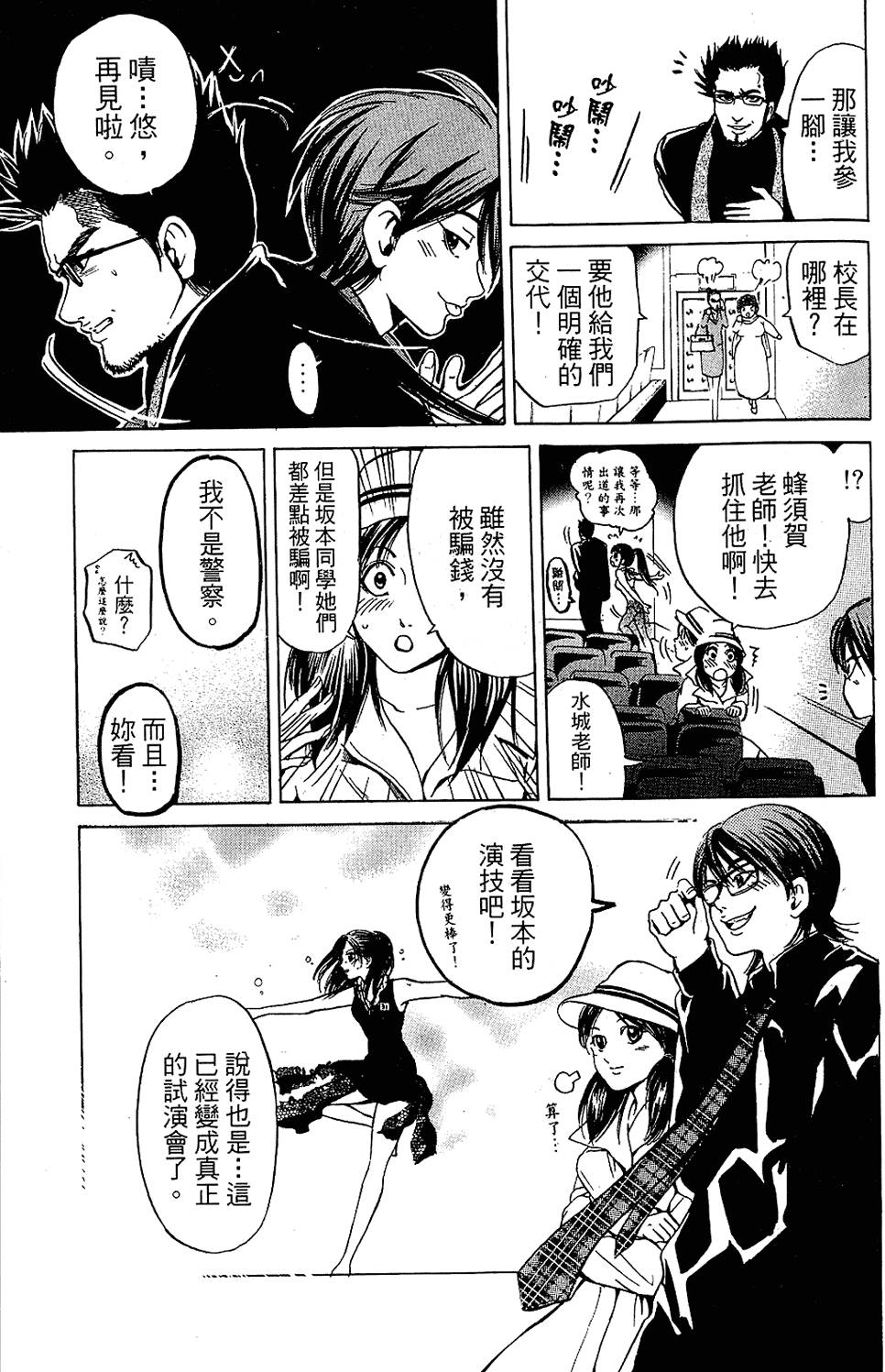第142页
