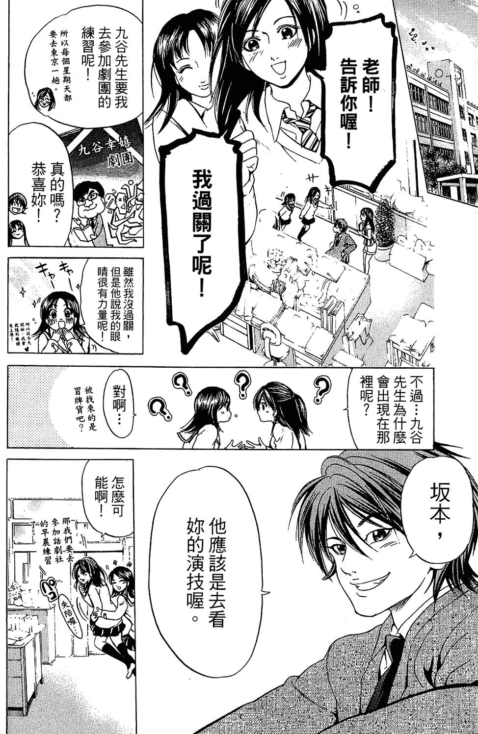第143页
