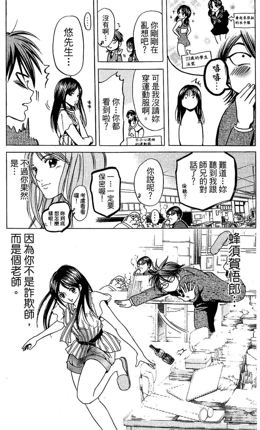 第145页