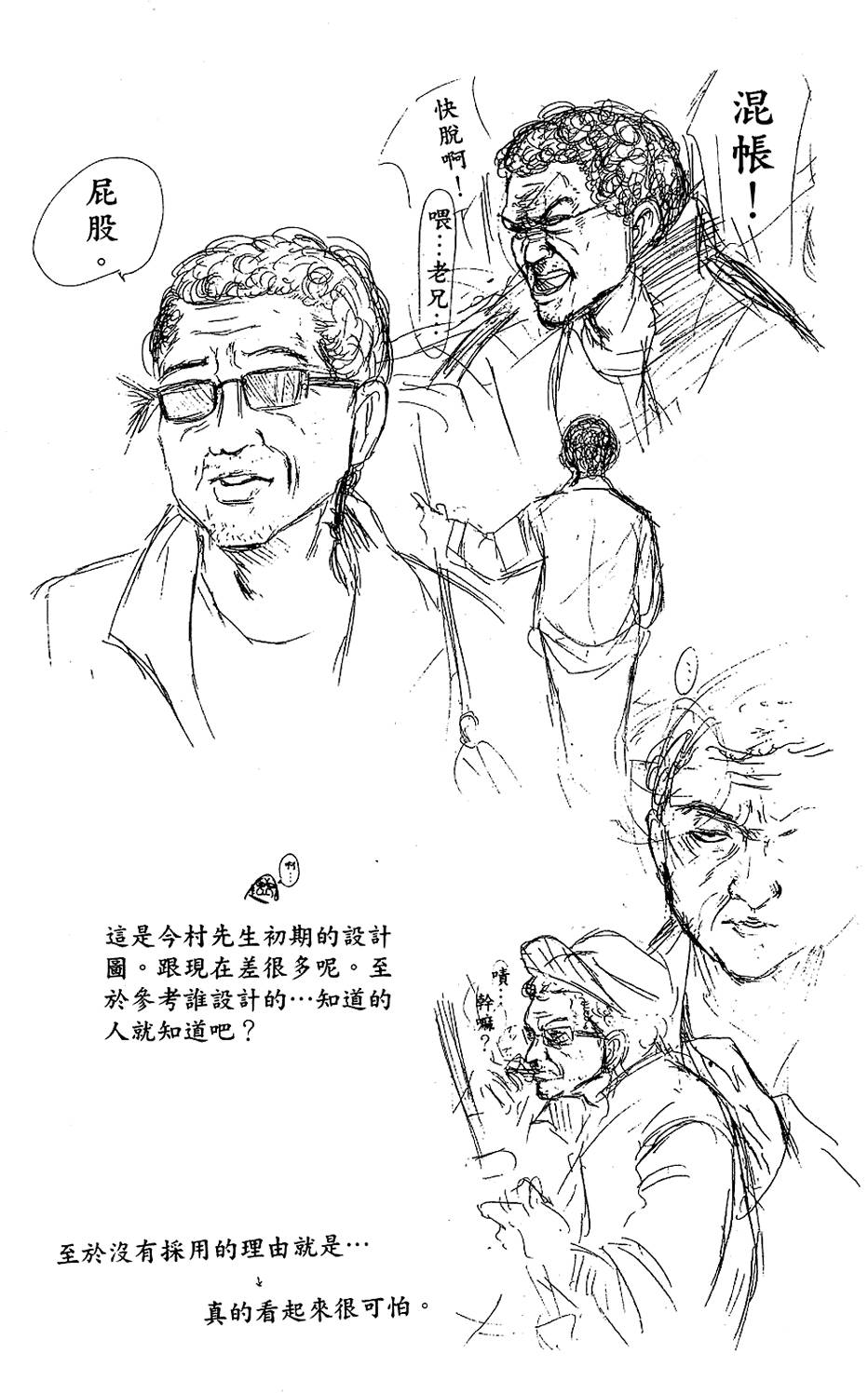 第146页