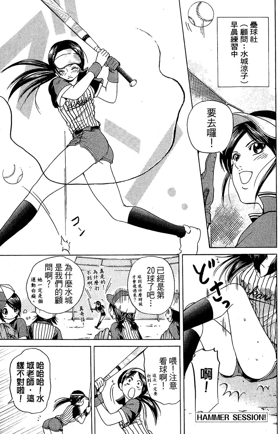 第148页