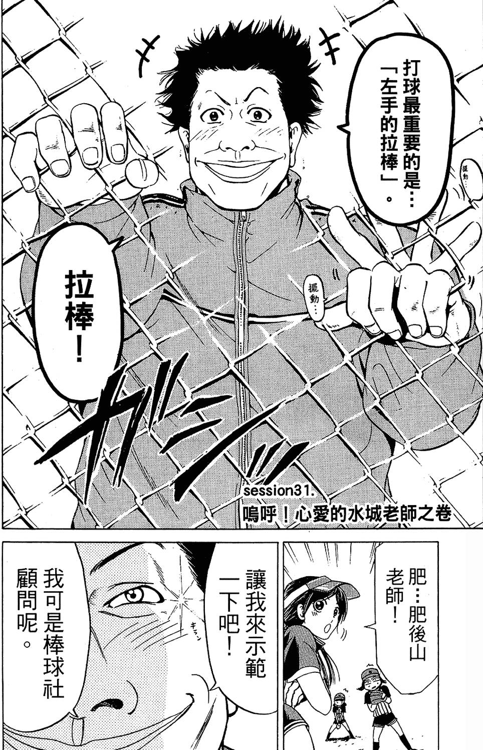 第149页