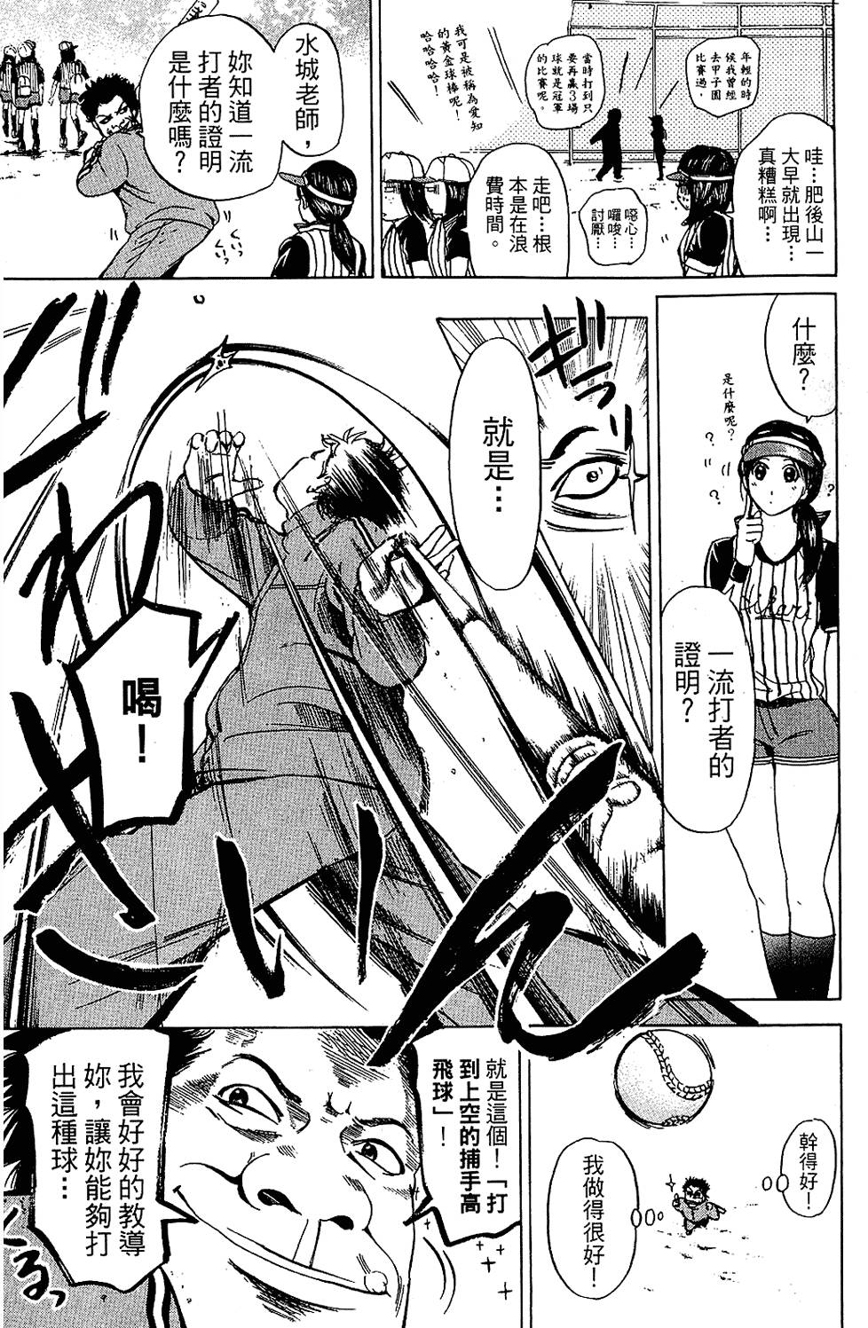 第150页