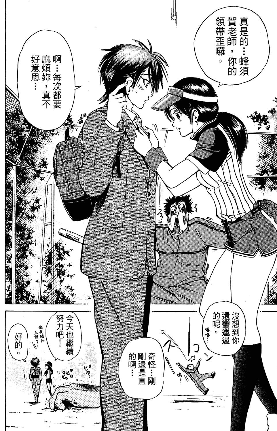 第151页