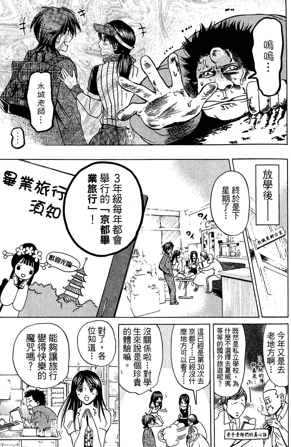 第152页