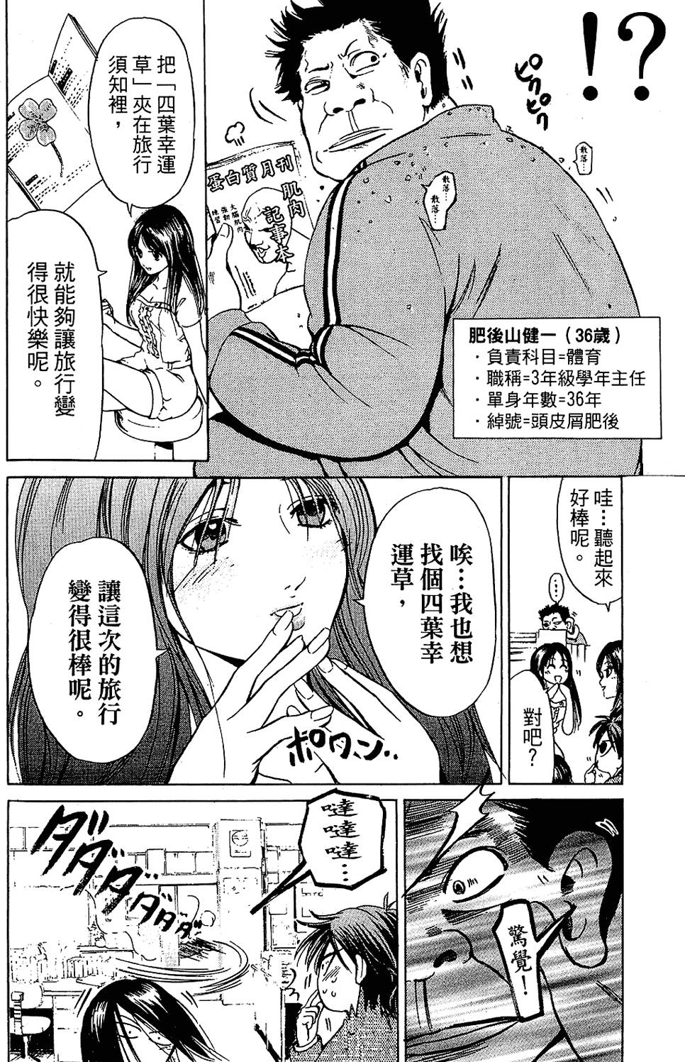 第153页
