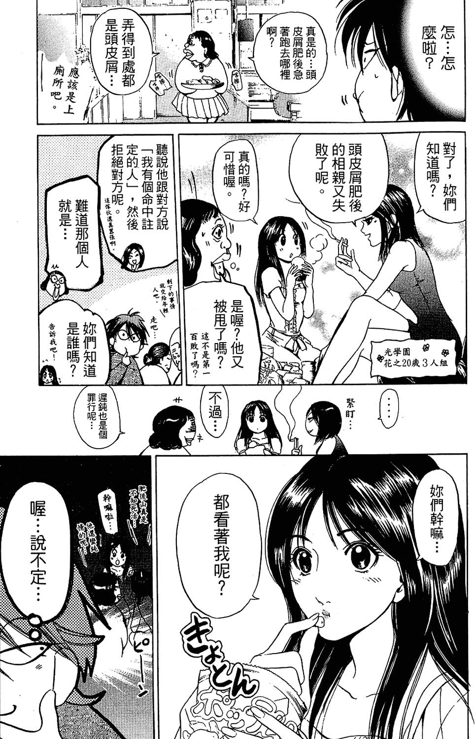 第154页