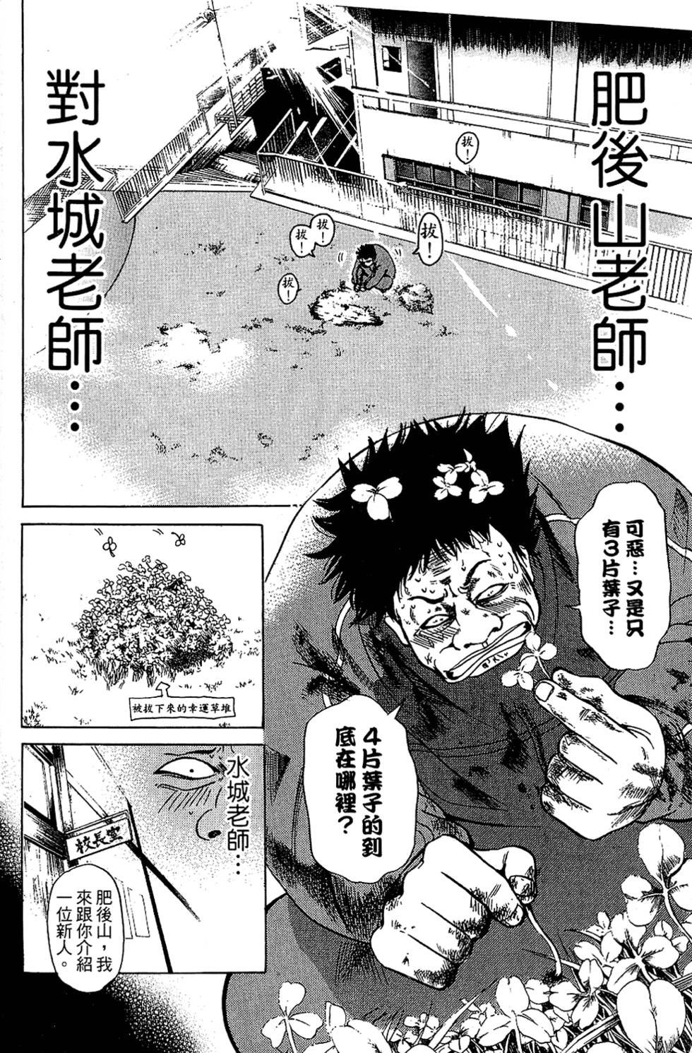 第155页