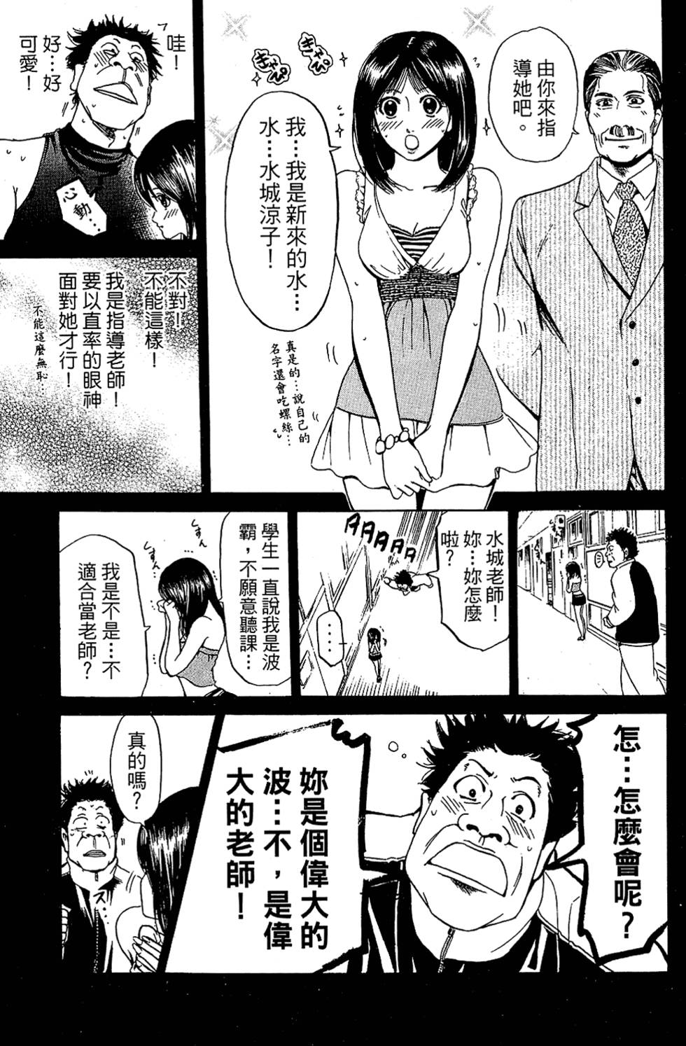 第156页