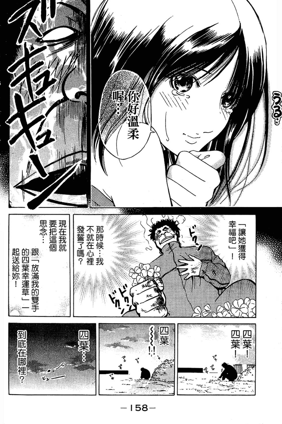 第157页