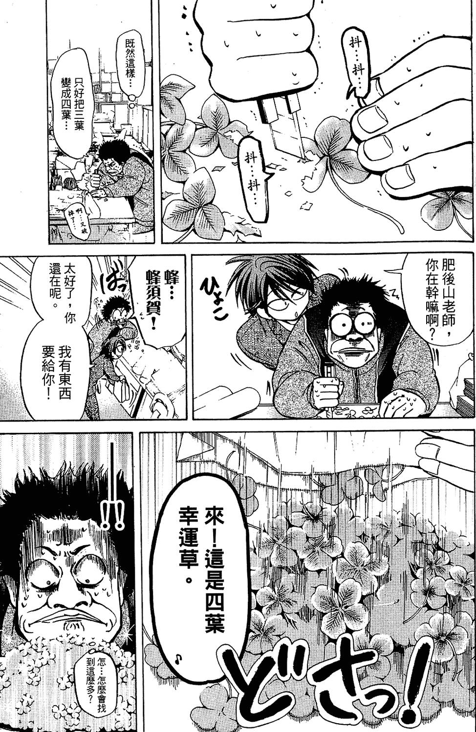 第158页