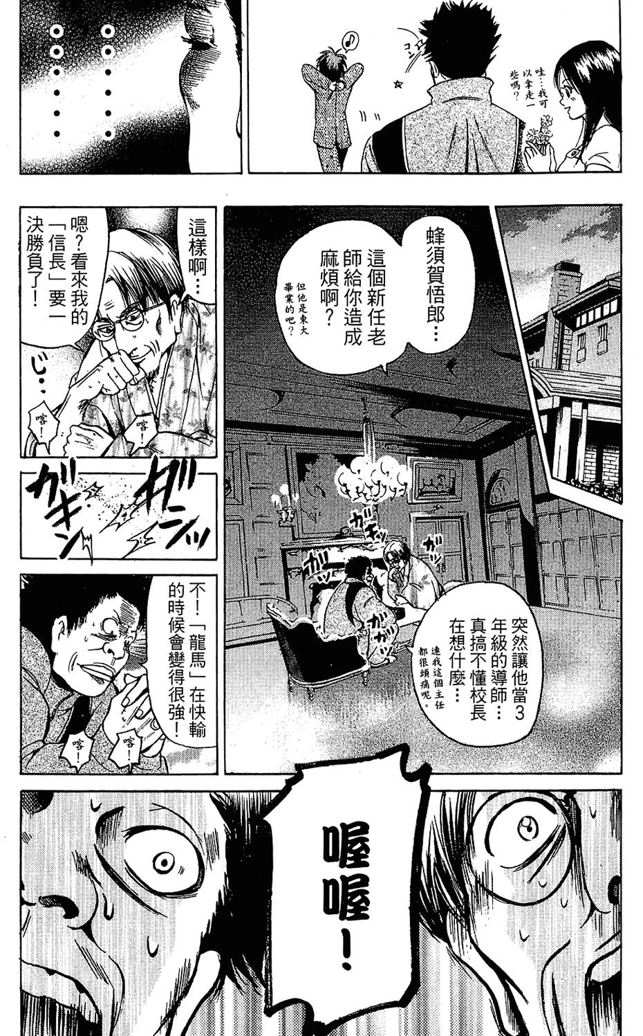 第160页