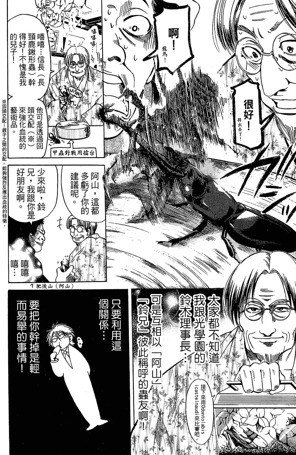 第161页