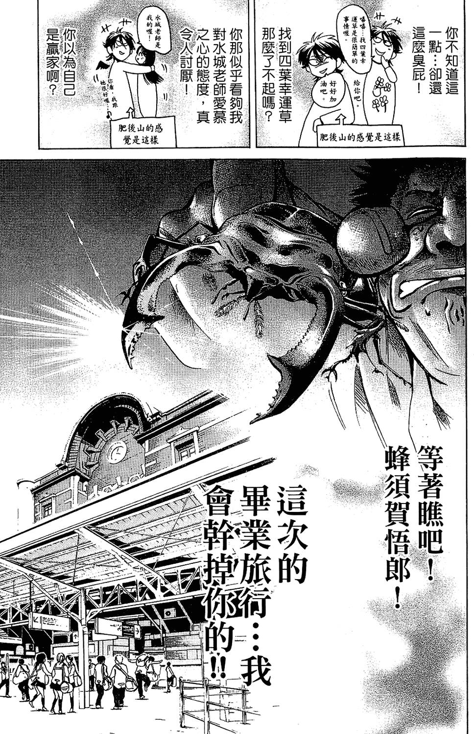 第162页