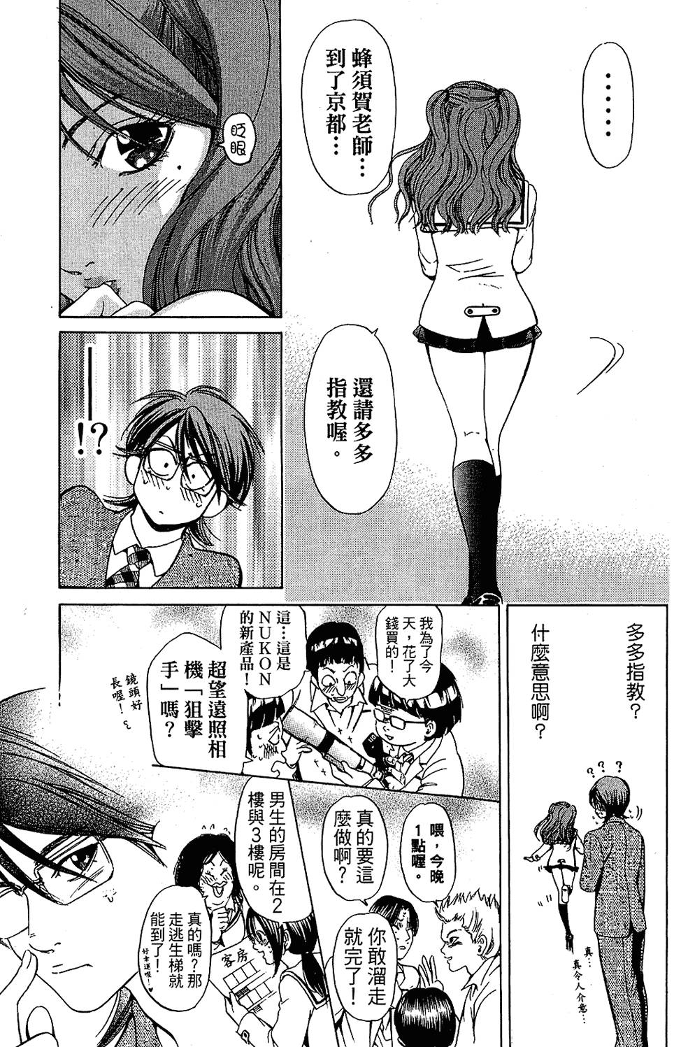 第164页