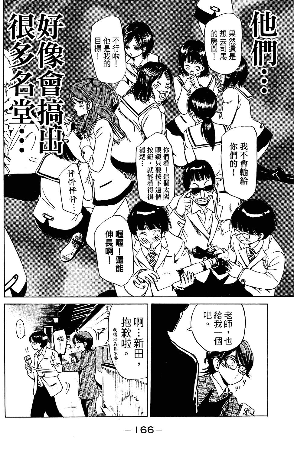 第165页