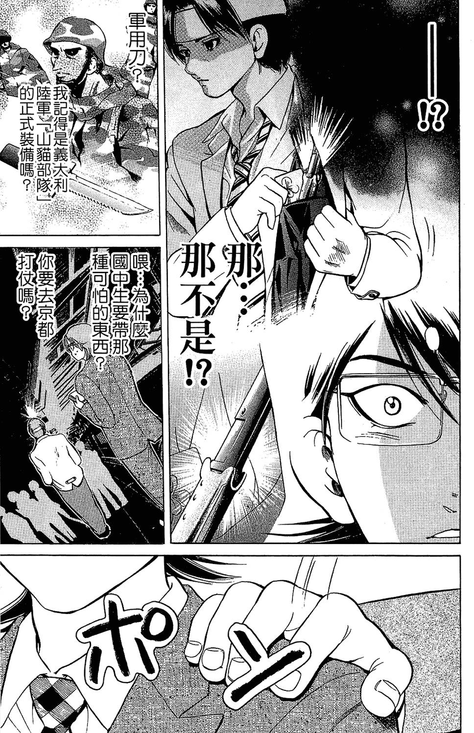 第166页