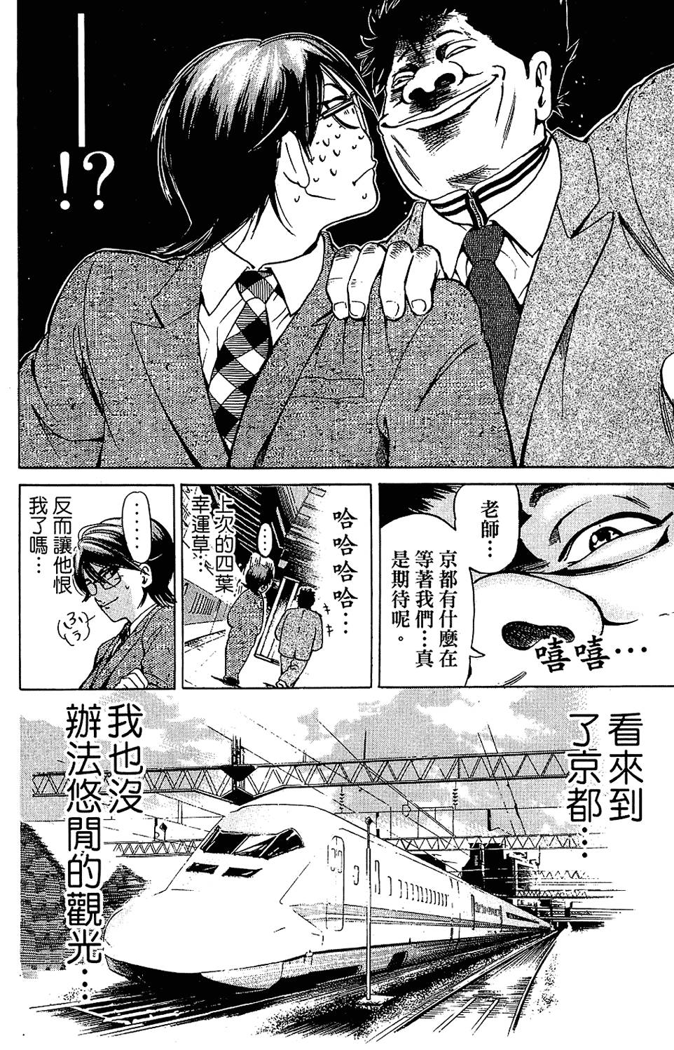 第167页