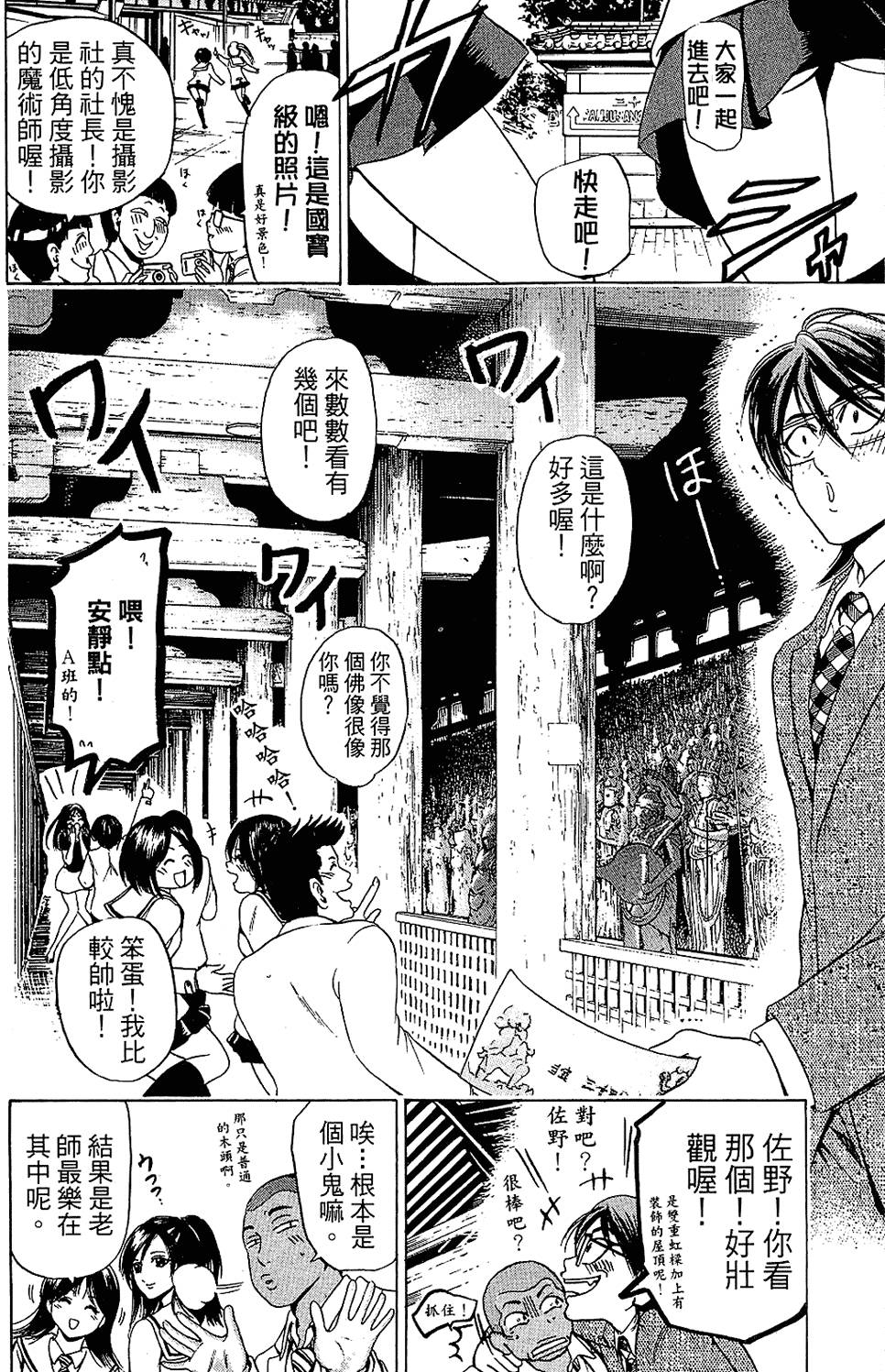 第169页