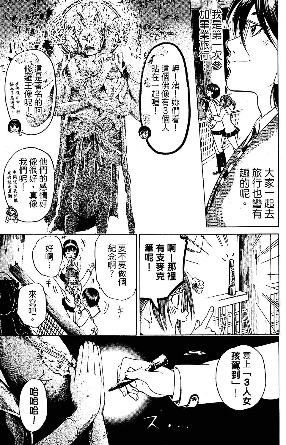 第170页