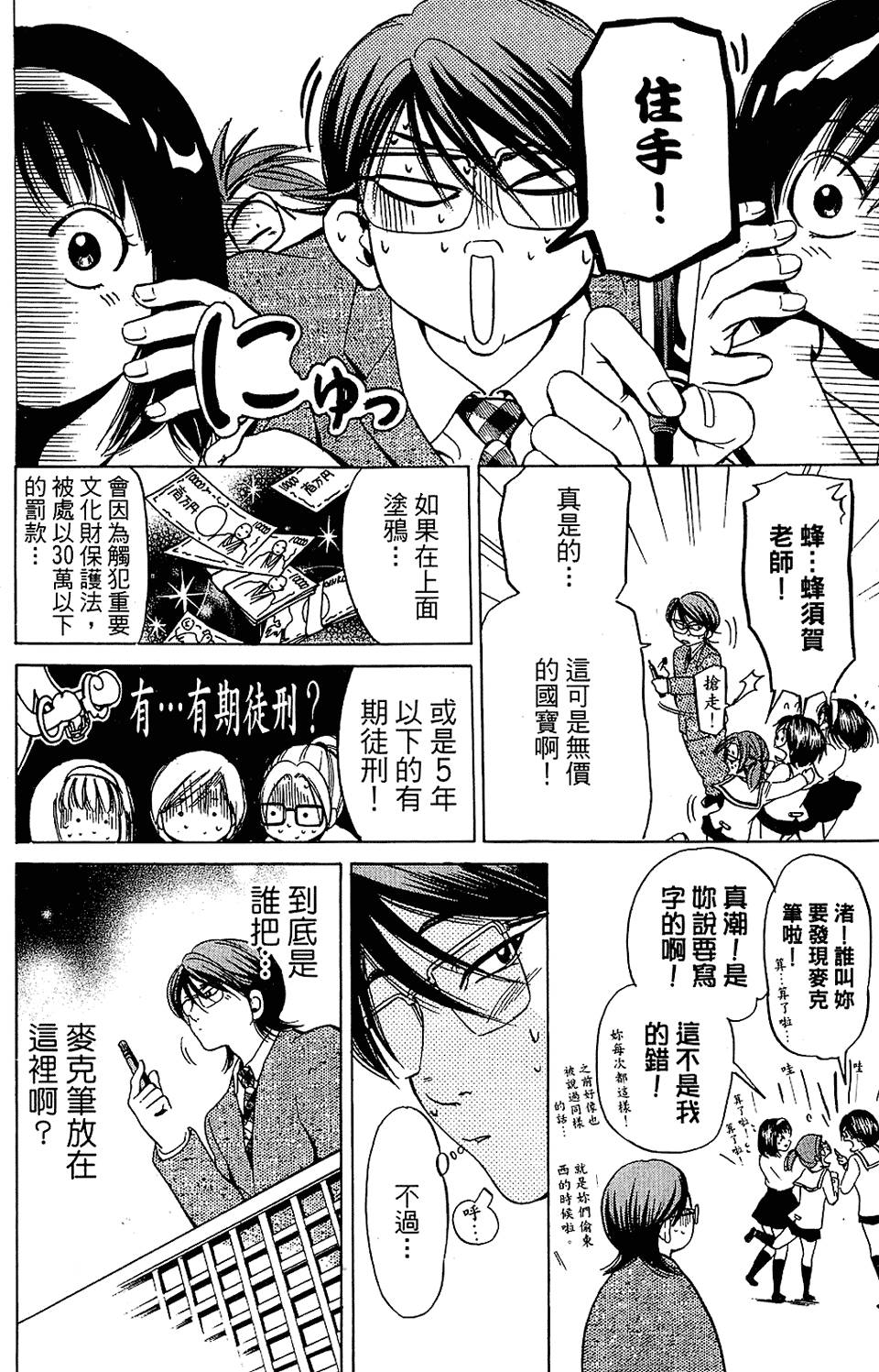 第171页