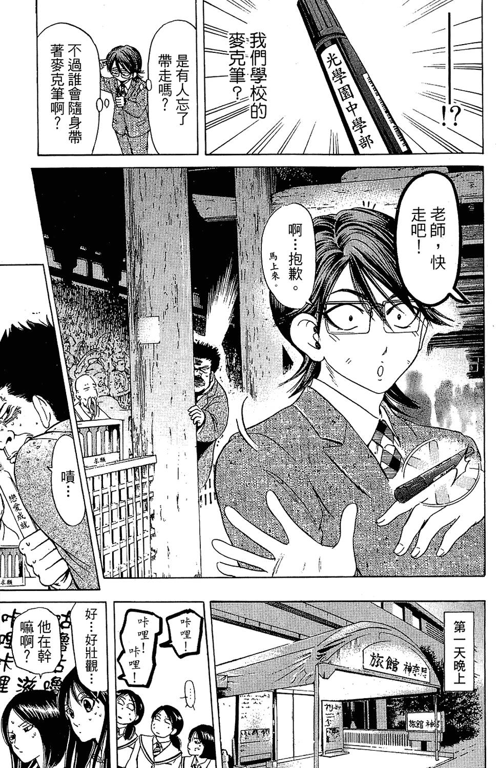 第172页