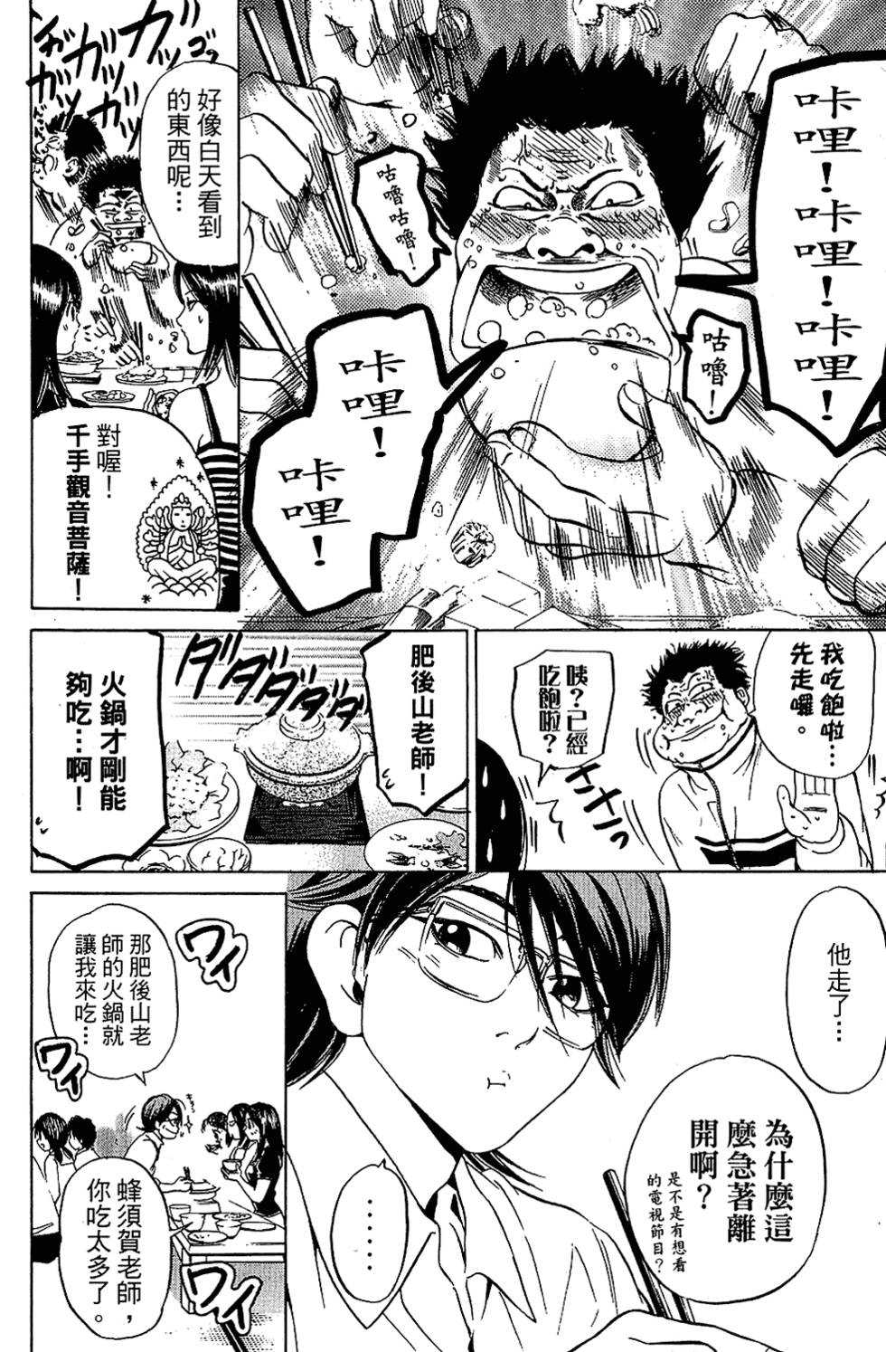 第173页